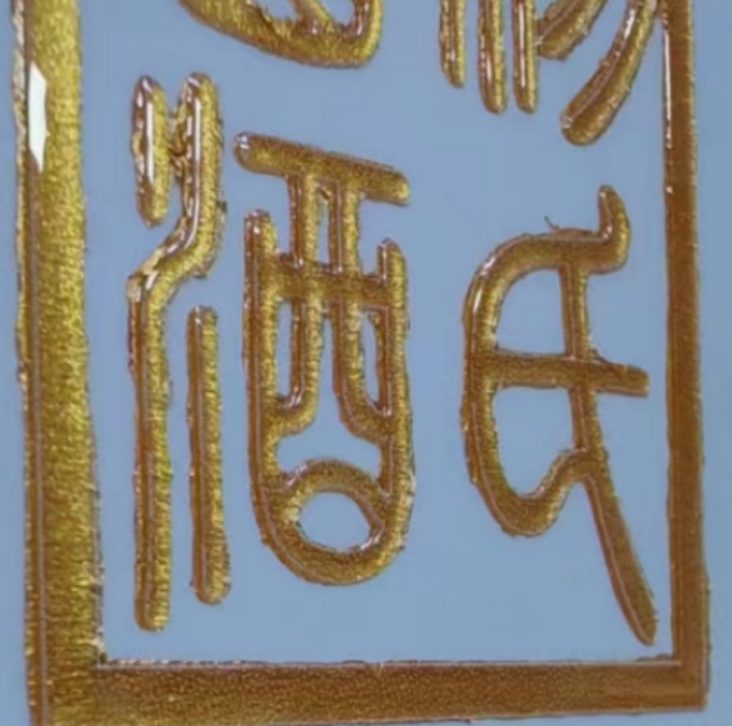 Poor Detail Example