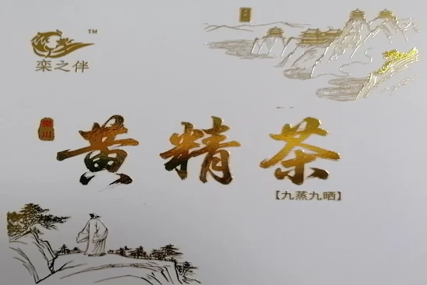 Industrial Marking and Signage